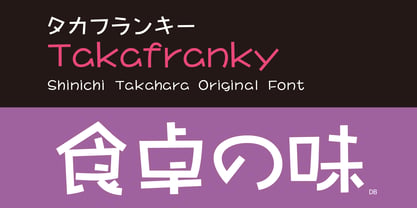 Takafranky Font Poster 1
